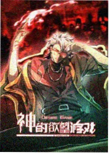 极速传说